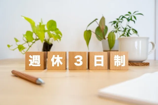 美容師で週休3日は夢じゃない!相模大野で叶う求人情報